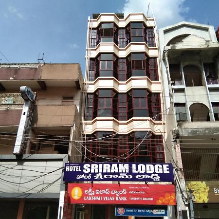Hotel Sriram Lodge Tirupati Extérieur photo