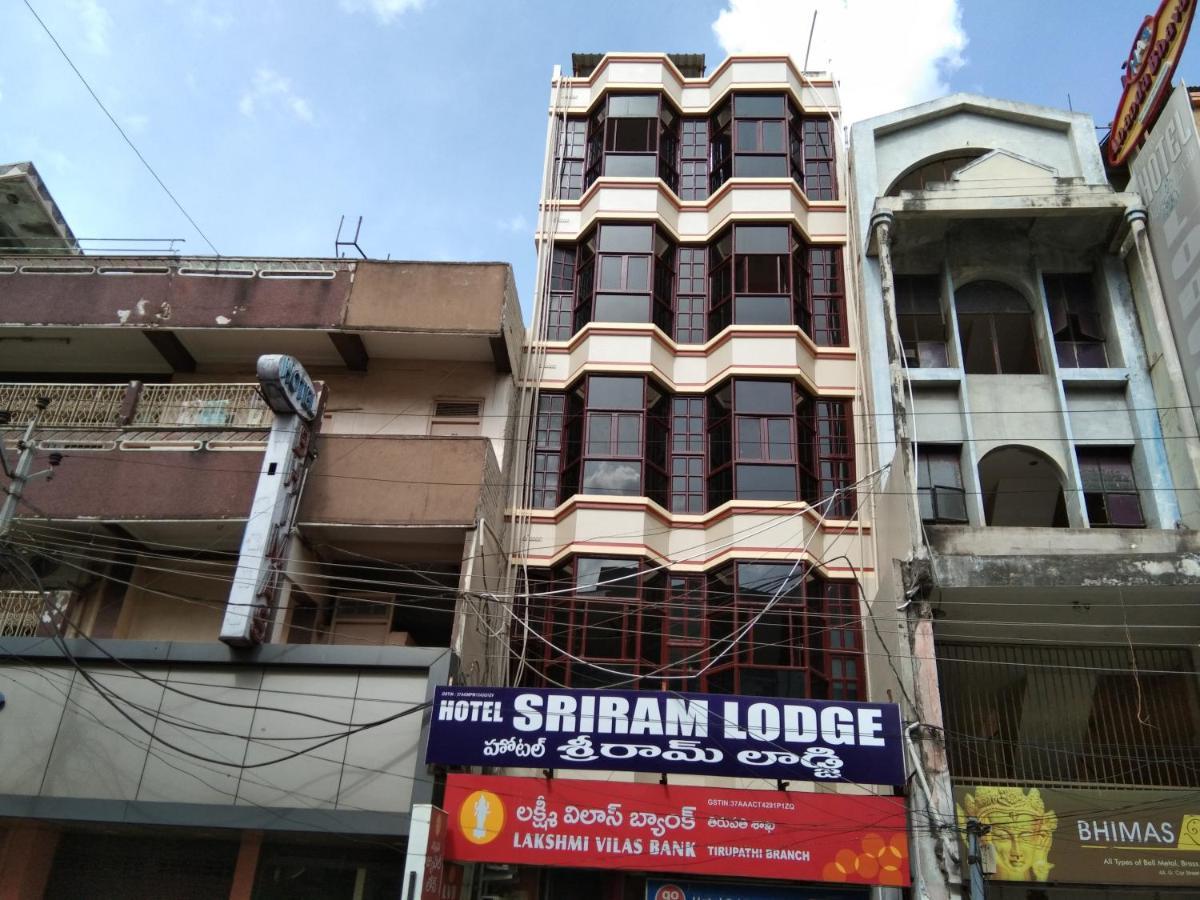 Hotel Sriram Lodge Tirupati Extérieur photo