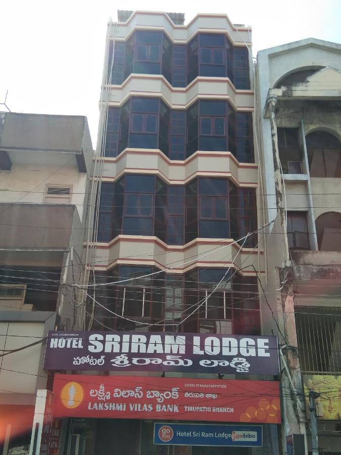 Hotel Sriram Lodge Tirupati Extérieur photo